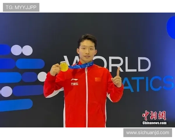 王宗源勇夺全运会男子一米板冠军展现中国跳水新生代无畏实力