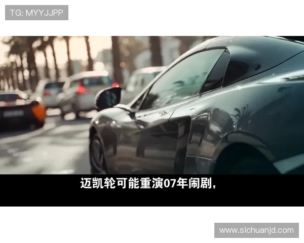 迈凯伦双DSQ引爆悬念世界冠军之争或将迎来惊天逆转风暴全面爆发